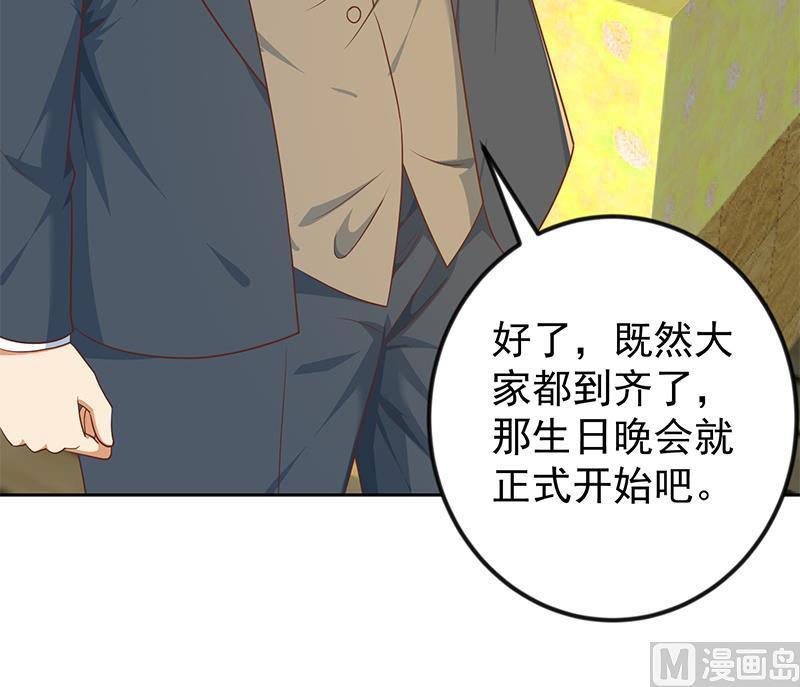 修仙归来在校园198话 不速之客！