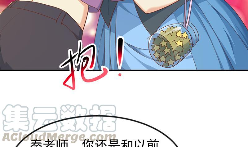 修仙归来在校园199话 冤家路窄