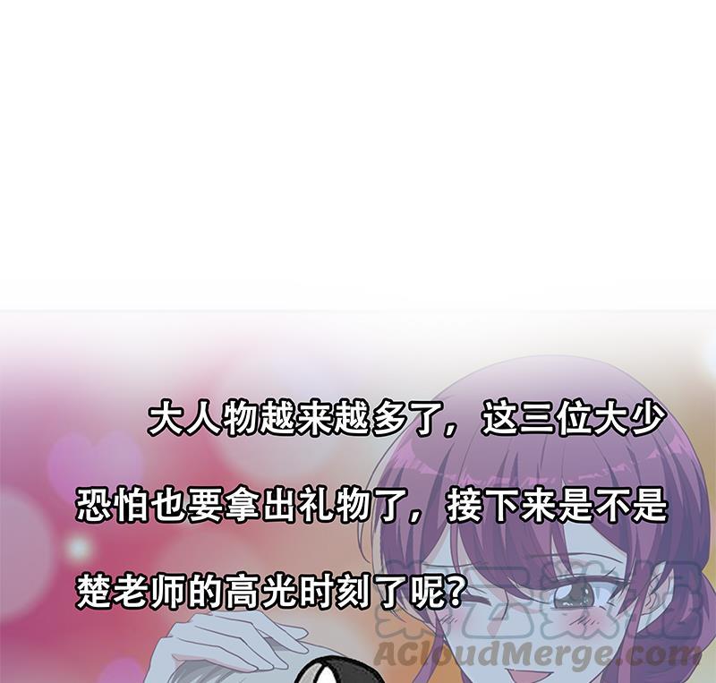 修仙归来在校园199话 冤家路窄