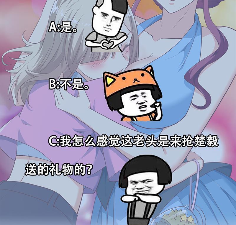 修仙归来在校园199话 冤家路窄