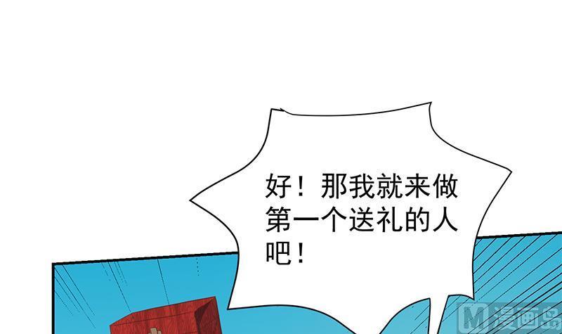 修仙归来在校园199话 冤家路窄