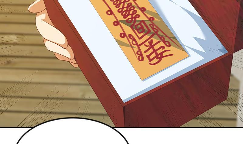 修仙归来在校园200话 现场求婚！？