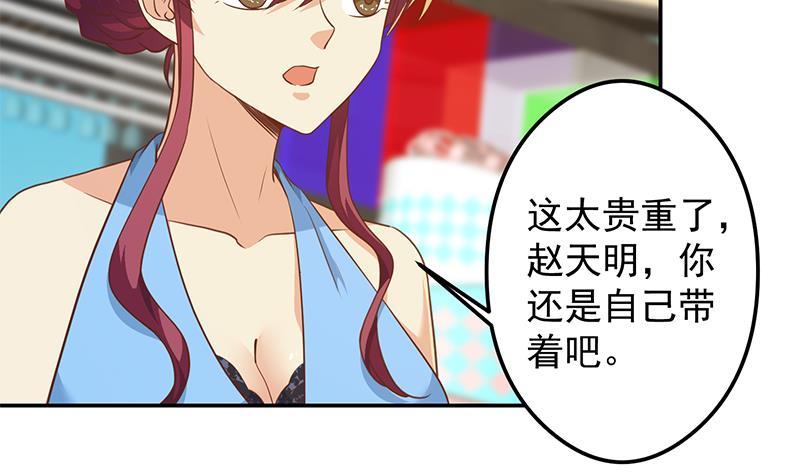 修仙归来在校园200话 现场求婚！？