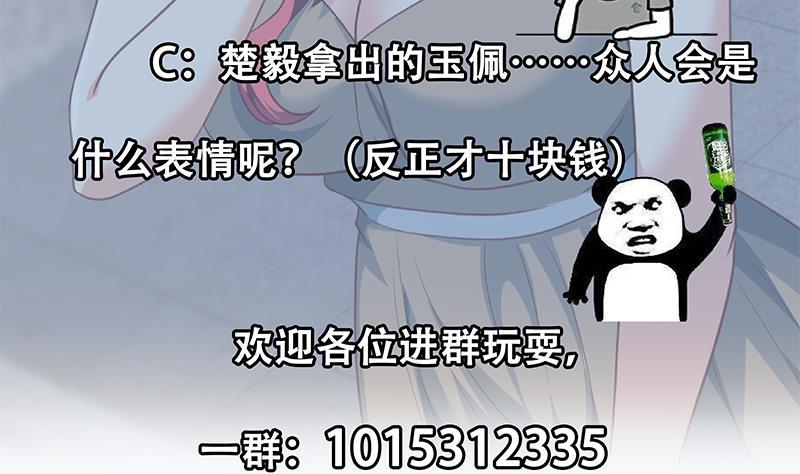 修仙归来在校园200话 现场求婚！？