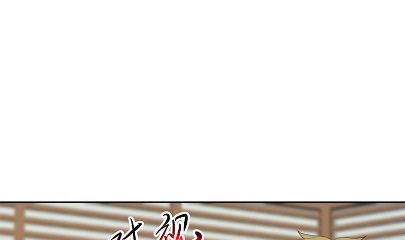 修仙归来在校园200话 现场求婚！？