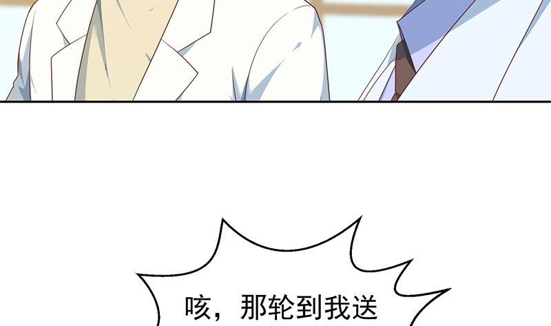 修仙归来在校园200话 现场求婚！？