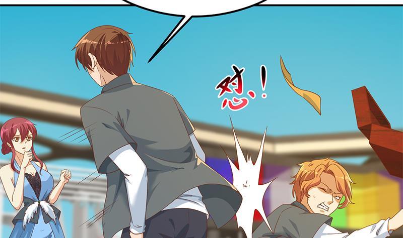 修仙归来在校园201话 价值五亿的地摊货