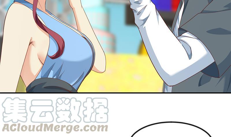 修仙归来在校园201话 价值五亿的地摊货