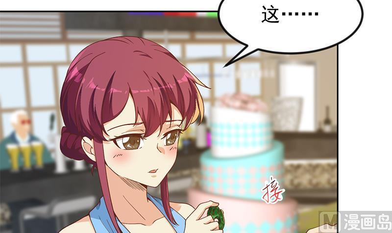 修仙归来在校园201话 价值五亿的地摊货