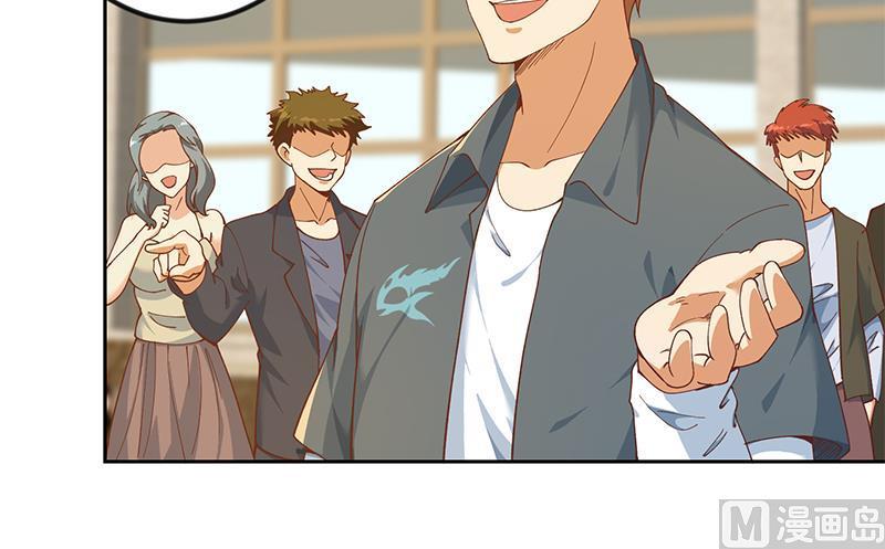 修仙归来在校园201话 价值五亿的地摊货