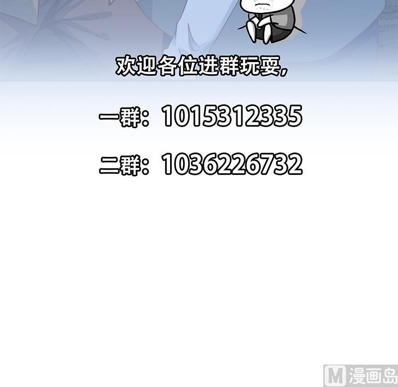 修仙归来在校园201话 价值五亿的地摊货