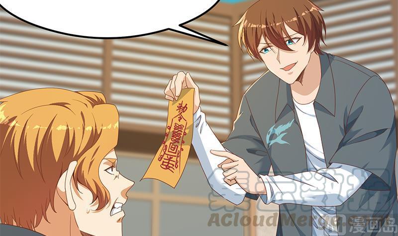 修仙归来在校园201话 价值五亿的地摊货