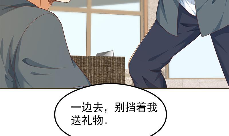 修仙归来在校园201话 价值五亿的地摊货