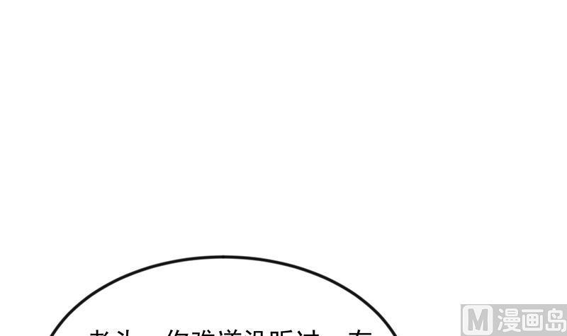 修仙归来在校园202话 那可是灵光玉佩！