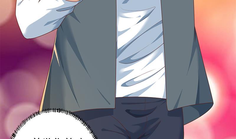 修仙归来在校园202话 那可是灵光玉佩！