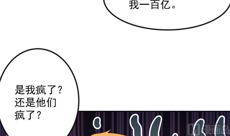 修仙归来在校园202话 那可是灵光玉佩！