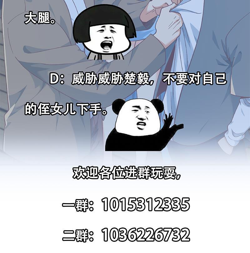 修仙归来在校园202话 那可是灵光玉佩！