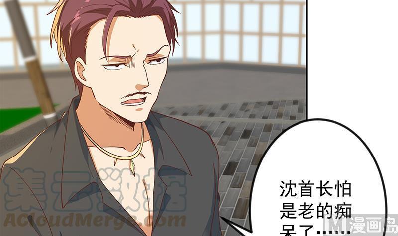 修仙归来在校园202话 那可是灵光玉佩！