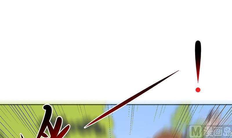 修仙归来在校园203话 那又关你什么事？