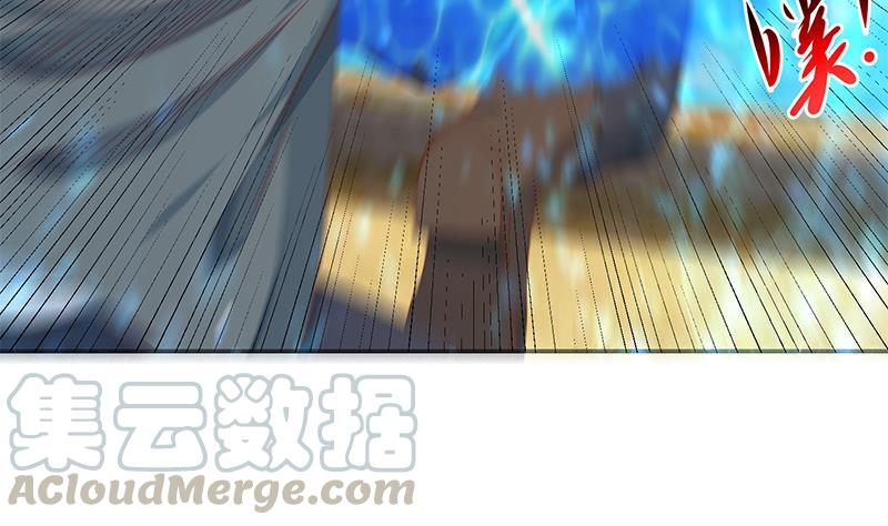 修仙归来在校园203话 那又关你什么事？