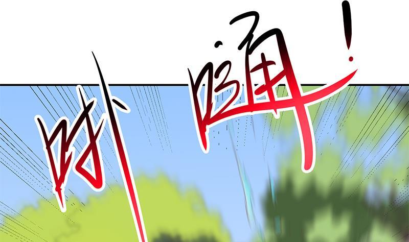 修仙归来在校园203话 那又关你什么事？