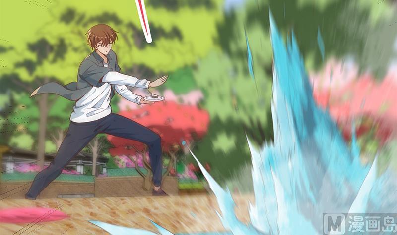 修仙归来在校园203话 那又关你什么事？