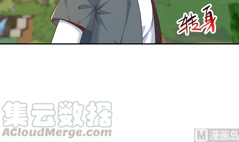 修仙归来在校园203话 那又关你什么事？