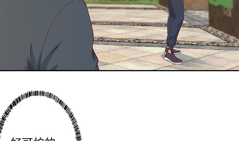 修仙归来在校园204话 暗中的交易