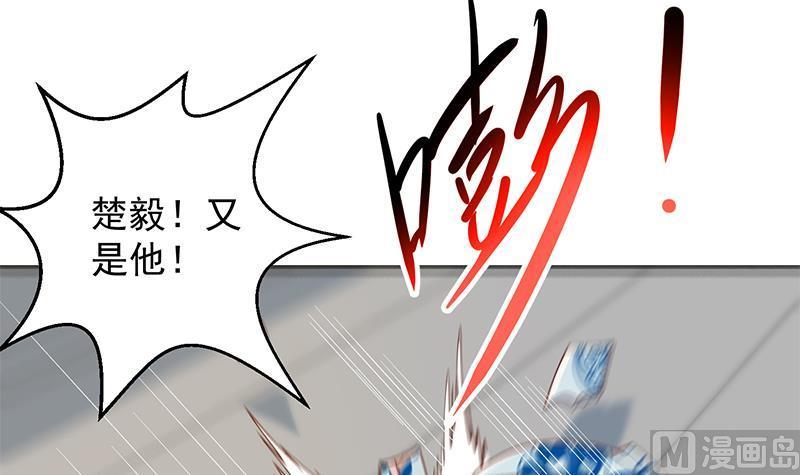 修仙归来在校园204话 暗中的交易