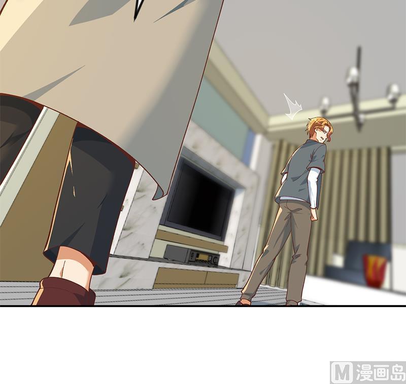 修仙归来在校园204话 暗中的交易