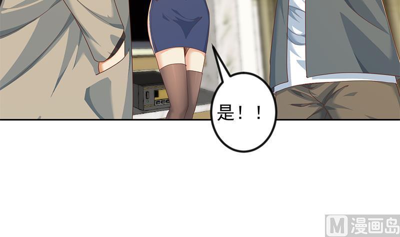 修仙归来在校园204话 暗中的交易