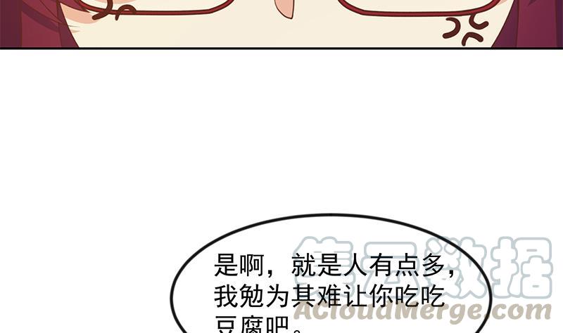 修仙归来在校园205话 公交奇遇