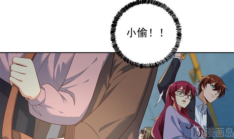 修仙归来在校园205话 公交奇遇