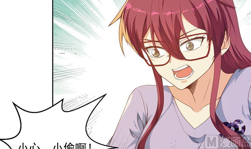 修仙归来在校园205话 公交奇遇