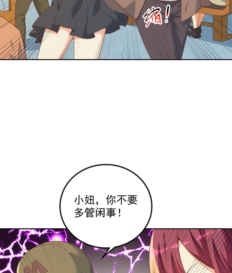 修仙归来在校园205话 公交奇遇