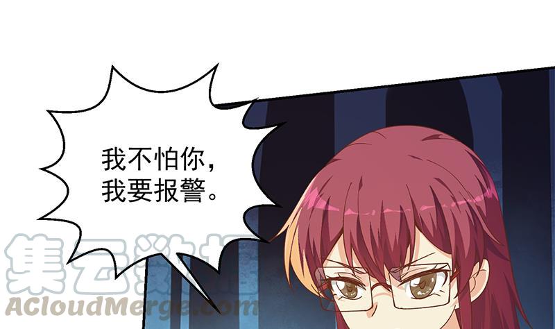 修仙归来在校园205话 公交奇遇