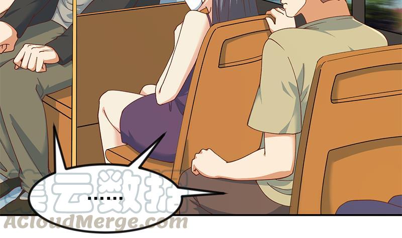 修仙归来在校园205话 公交奇遇