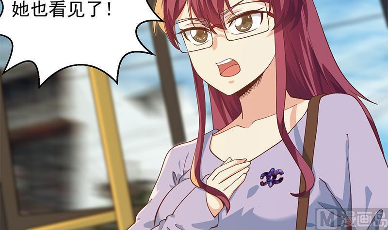 修仙归来在校园205话 公交奇遇