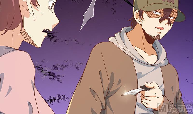 修仙归来在校园205话 公交奇遇