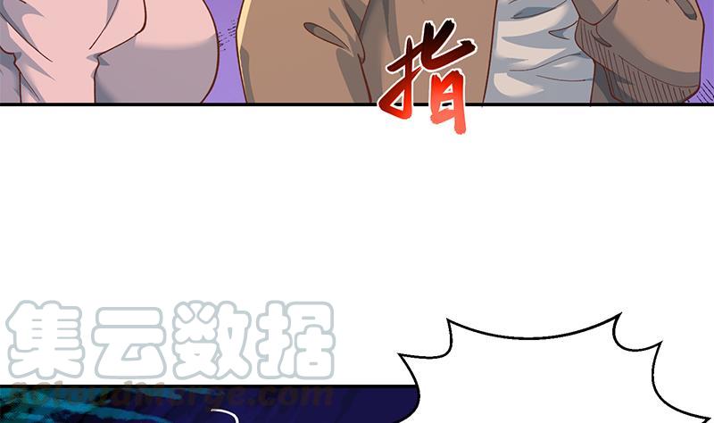 修仙归来在校园205话 公交奇遇