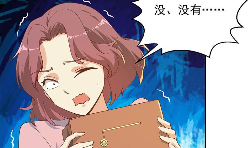 修仙归来在校园205话 公交奇遇