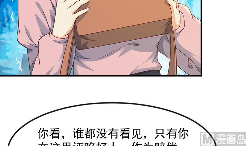 修仙归来在校园205话 公交奇遇