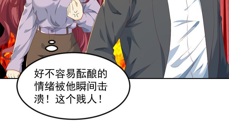 修仙归来在校园205话 公交奇遇