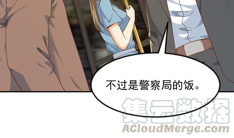 修仙归来在校园205话 公交奇遇