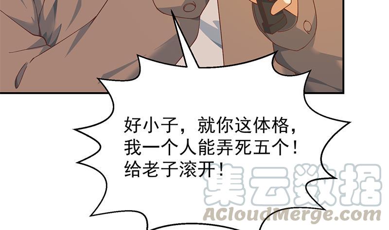 修仙归来在校园205话 公交奇遇