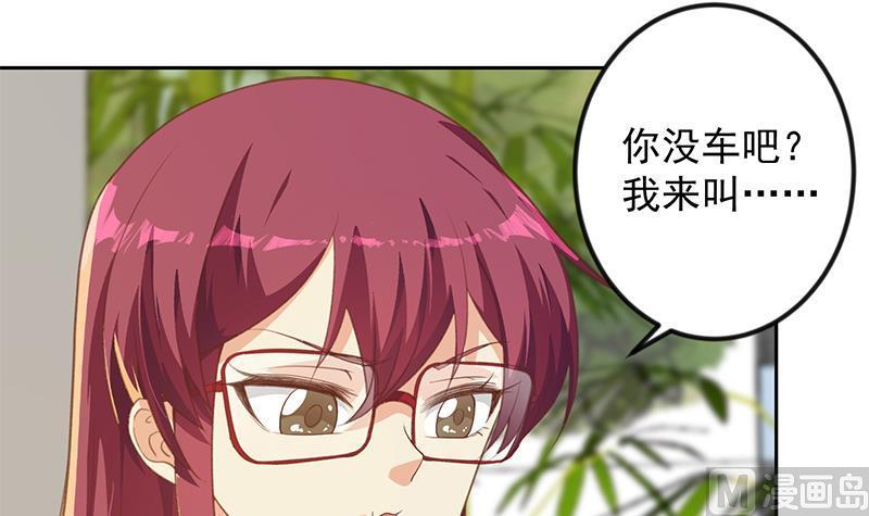 修仙归来在校园205话 公交奇遇