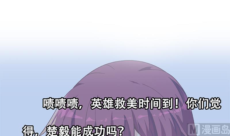 修仙归来在校园205话 公交奇遇