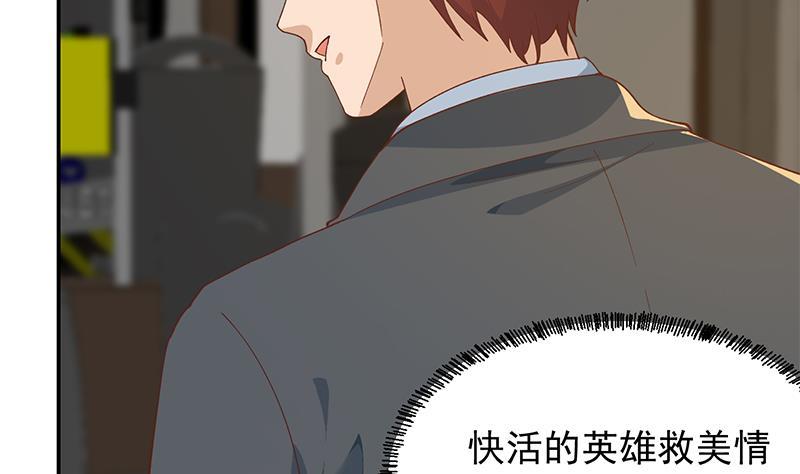 修仙归来在校园206话 美女真滴猛！