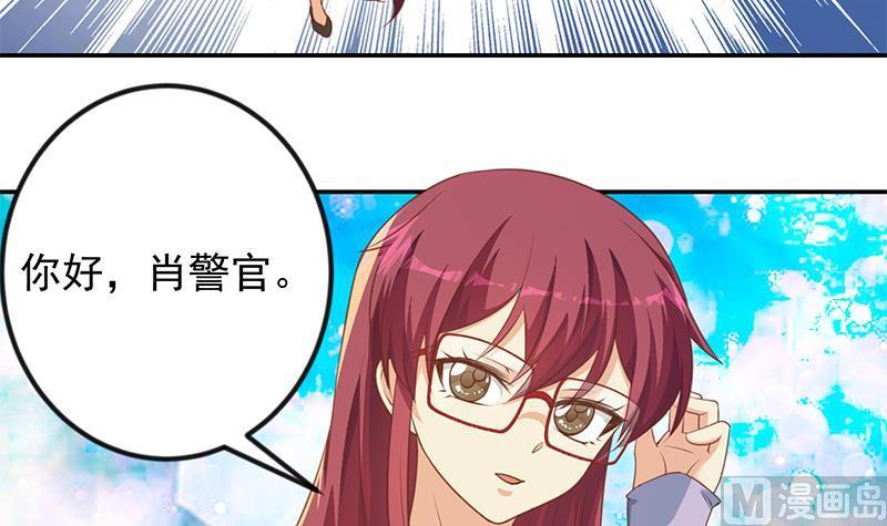 修仙归来在校园206话 美女真滴猛！