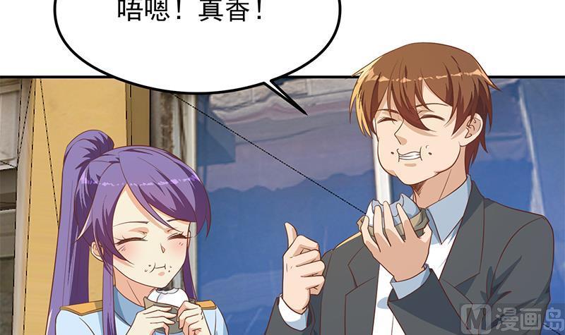 修仙归来在校园207话 女人的好胜心